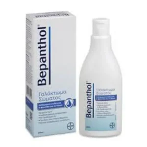 Bepanthol Lotion 200ml bottle – moisturizing body lotion with provitamin B5, designed to hydrate, soothe, and protect dry or sensitive skin.