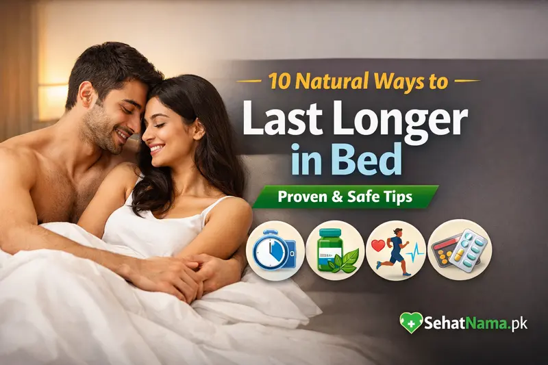 A happy couple relaxing in bed representing natural and medical ways to last longer in bed, including premature ejaculation control tips by SehatNama.pk