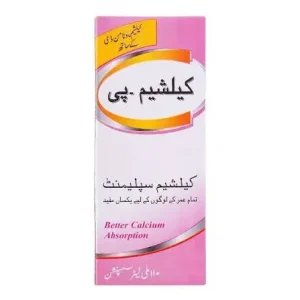 Calcium-P Syrup 110ml — Calcium Supplement for Better Calcium Absorption for all ages children adults and elderly